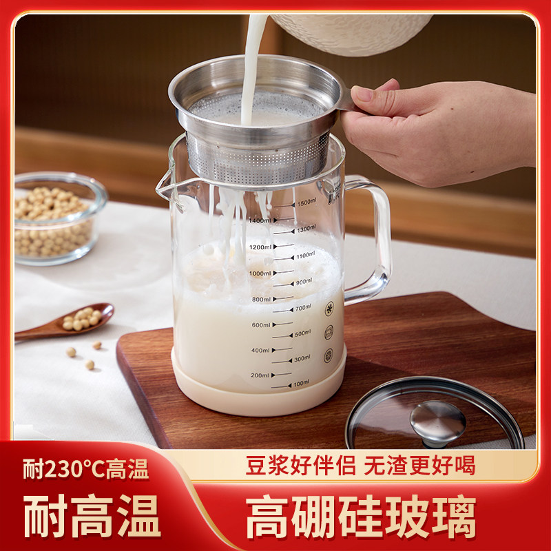 豆浆过滤神器杯榨果汁网筛超细壶隔渣网中药袋杯沥油炸锅过虑量杯