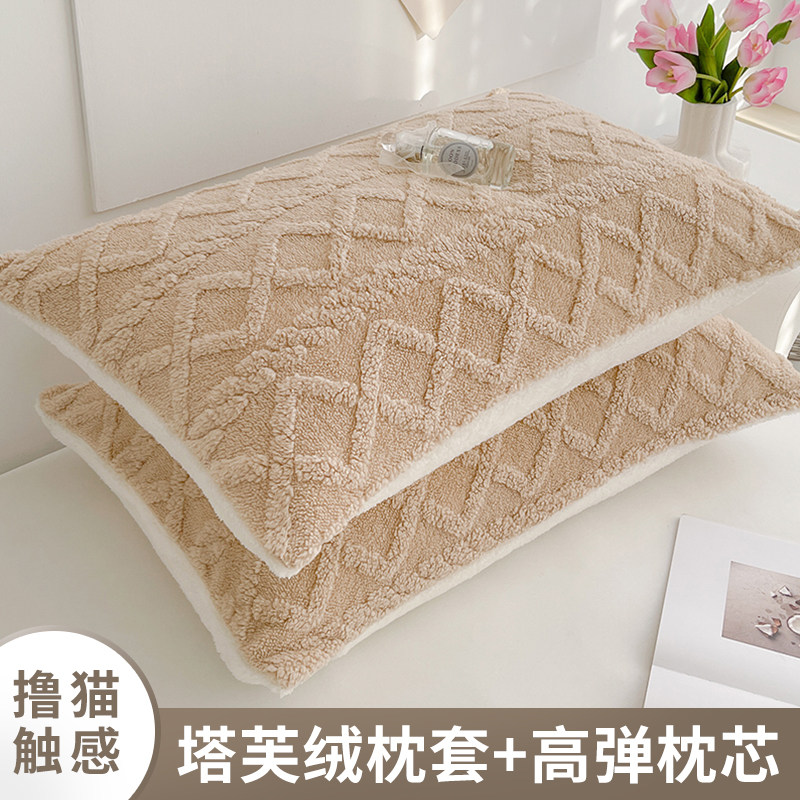 冬季枕头枕芯套装塔芙绒枕套家用带枕套护颈椎助睡眠宿舍学生一对