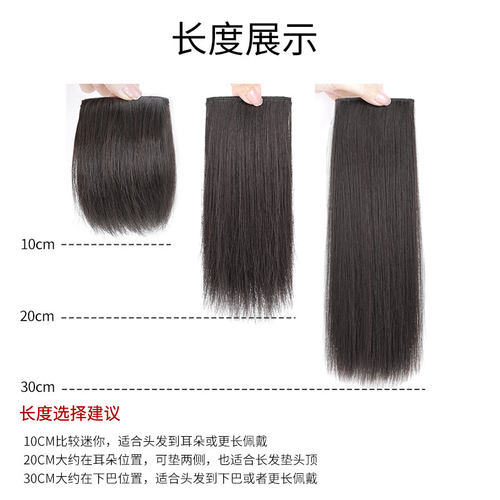 假发片垫发根一片式垫发隐形无痕蓬松器两边增厚发量头顶补发片女