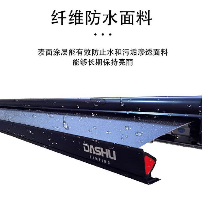 房车用豪华全自动车边遮阳棚车边帐篷车边天幕户外露营防雨抗风