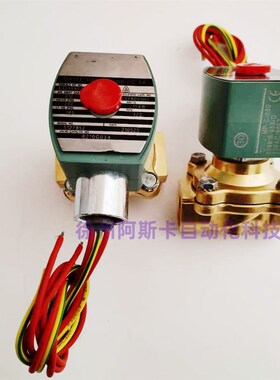 防爆电磁阀 EF8210G054 EF8210G089 8210G004 1寸黄铜水阀