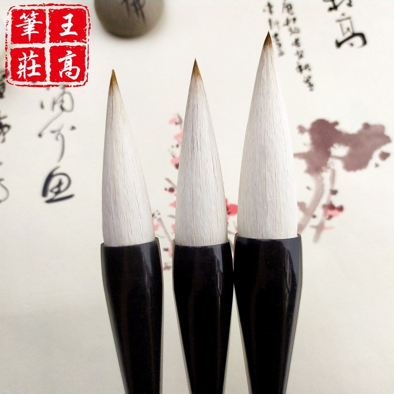 款云步月兼豪斗笔套装书法行书隶书楷书行草国画花鸟山水人物毛笔
