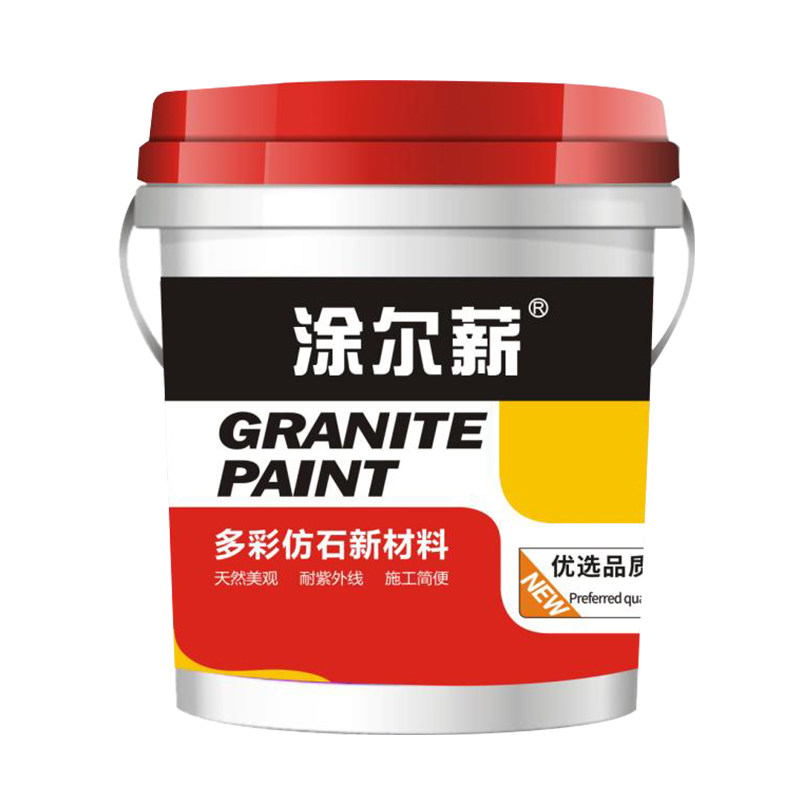 水包水多彩漆仿大理石漆花岗岩别墅洋房外墙漆真石漆艺术涂料包邮