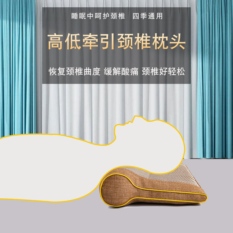 颈椎枕单人睡觉护颈牵引枕决明子圆柱枕护颈椎枕头夏季凉席高低枕