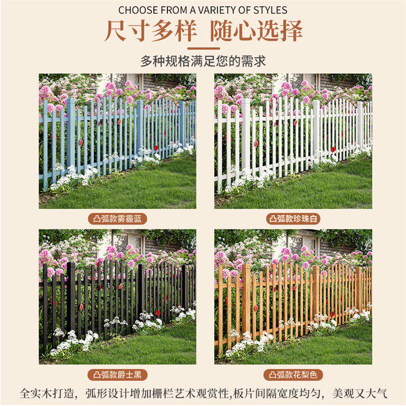 庭院围栏户外防腐木栅栏门实木质草坪栏杆绿化带篱笆花园木头护栏