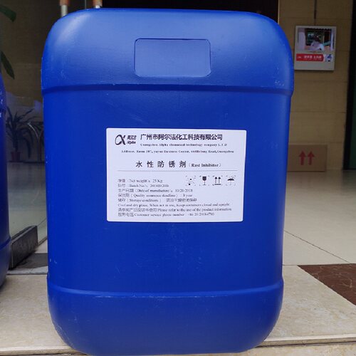 高效工业水性防锈剂 钢铁不锈钢机床金属零件工序长效防锈剂