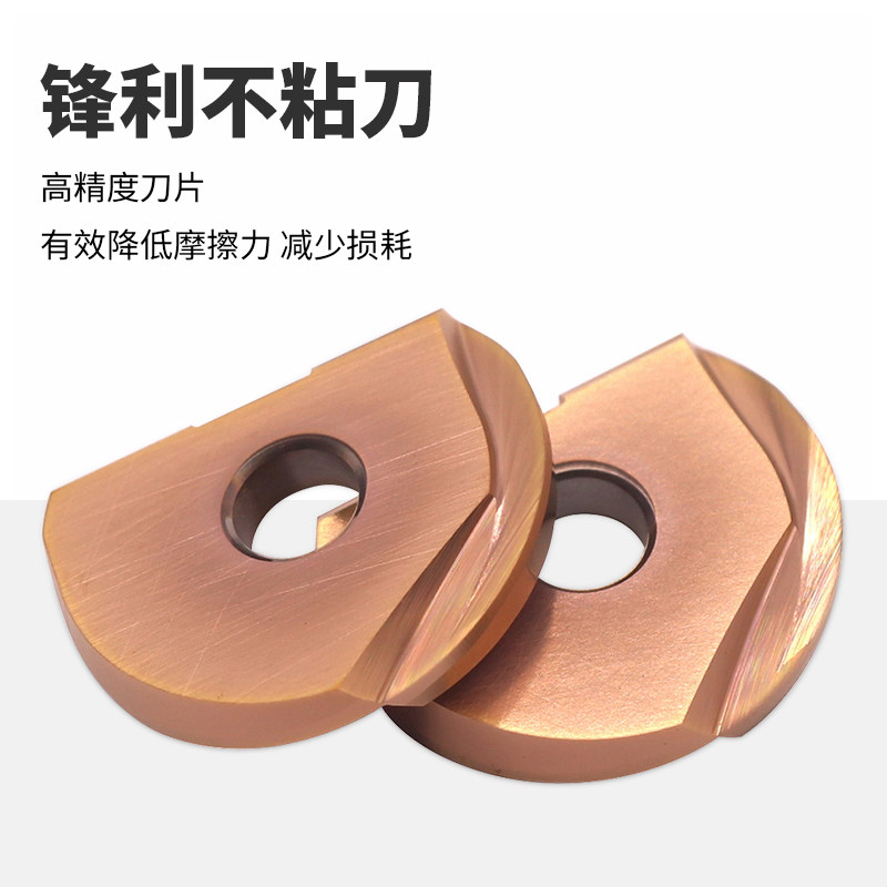 MZG半圆球刀片P3200系列R4-R16数控T2139球形刀片加工中心球刀粒