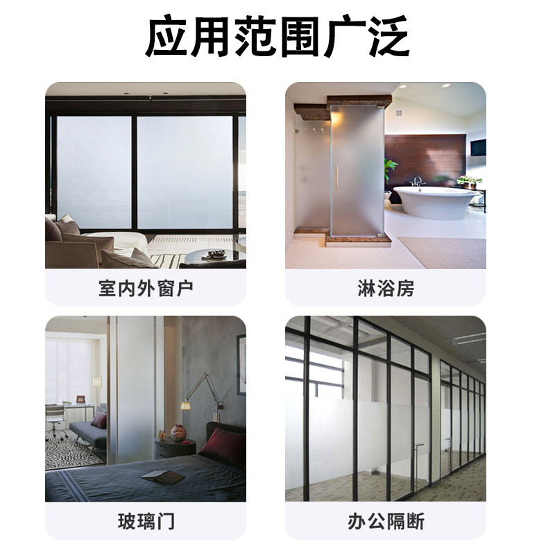 水性玻璃漆磨砂自喷漆专用卫生间门窗柜透明遮光翻新改色防水油漆