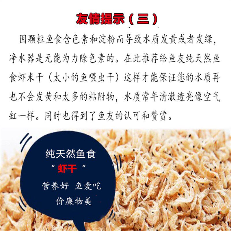 鱼缸水族箱加热棒水族箱温度计表 免换水神奇鱼缸净水器 厂家自销图片
