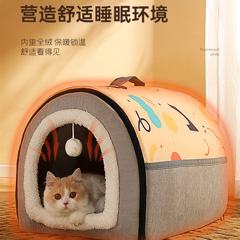 猫窝冬天保暖猫咪睡觉猫房子封闭式可拆洗猫狗窝四季通用宠物用品