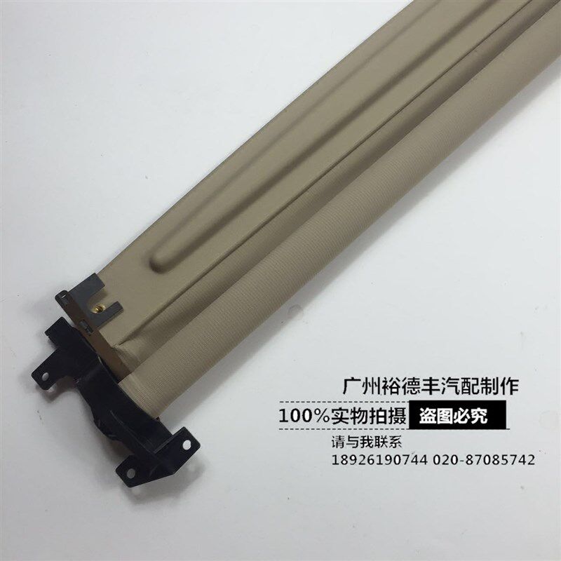 适用于别克09-13年新君越全景天窗遮阳帘天窗遮阳板天窗盖板米色