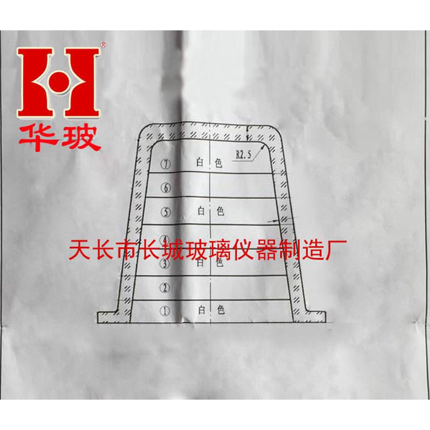 定制M8.300.133直升飞机玻璃罩