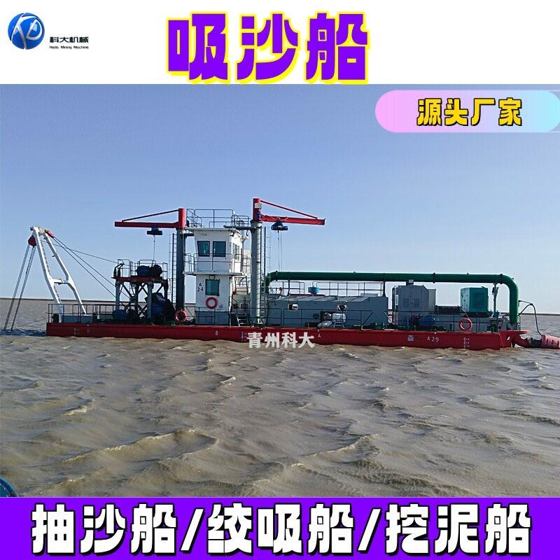吸沙机小型挖泥船俄罗斯河道水库清淤抽沙设备射吸绞吸抽沙船