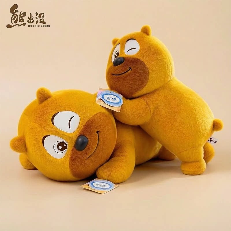 【官方正品】熊出没公仔