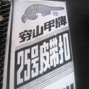 穿山甲机用皮带扣15/20/25/35/55/65/75/45号输送带不锈钢狼牙扣