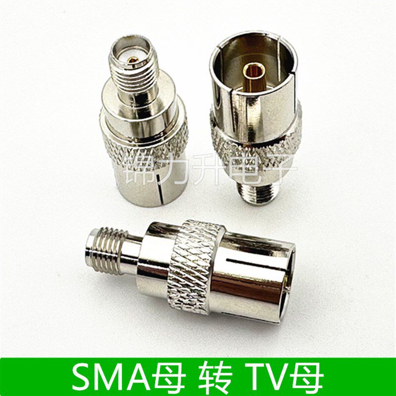 SMA转TV转接头SMA母转T洗车机