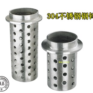 304不锈钢钢铃 铸造钢盅 倒模钢铃 吸索石膏盅 首饰铸造石膏模具