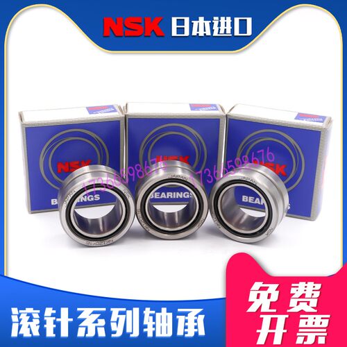 进口NSK平面推力滚针轴承AXK5578 6085 6590 7095 75100 80105