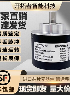 ZSP6.210-401C500B/24C增量式光电旋转编码器300-360-600-1024