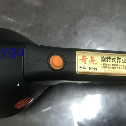 奇亮H099旋转式作业灯 H098 手提探照灯 充电器