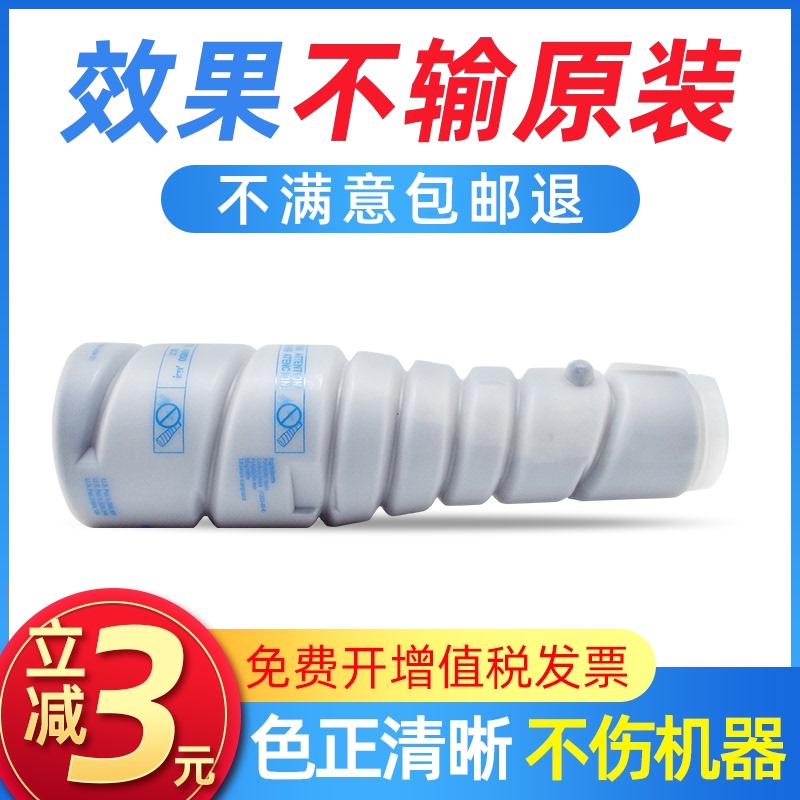 适用美能达TN114粉盒bizhub152 162 163 183 210 220碳粉墨盒墨粉