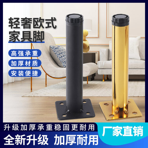 新款哑光黑圆柱脚加固中脚沙发脚橱柜脚茶几电视柜腿浴室柜脚铁艺