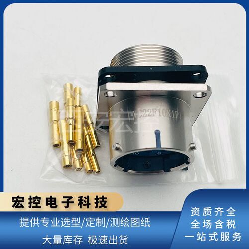 XC22T10K1P1 XC22F10Z1P1压接连接器插头插座10芯圆形XC系列航插
