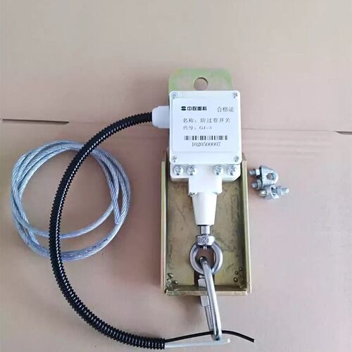 中联吊车配件高度限位器 浦沅限位开关 吊车防过卷开关 新款 GJ-3