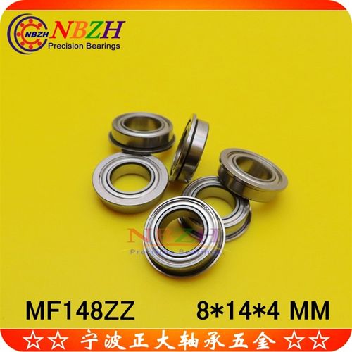 不锈钢 法兰杯士轴承 SMF148 MF148 ZZ -2RS LF1480 8*14*4 mm