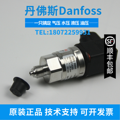 MBS3350 060G6176 060G6001 060G6002 060G5968 丹佛斯压力变送器