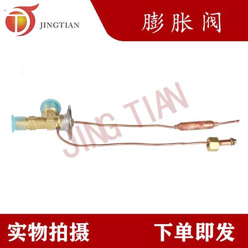 适配挖掘机卡特E311/312/320CU工程机械空调膨胀阀优质产品热卖