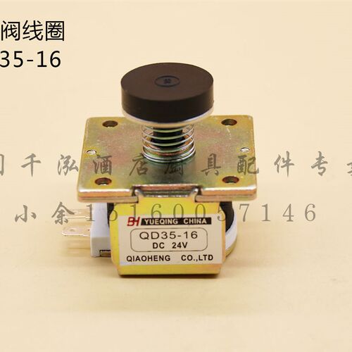 广龙炒炉蒸柜蒸炉火种阀线圈DC24V调节阀双联电磁阀比例阀QD35-16