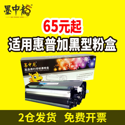 适用利盟E260粉盒Lexmark E260D鼓架/E260DN激光打印机墨盒带芯片