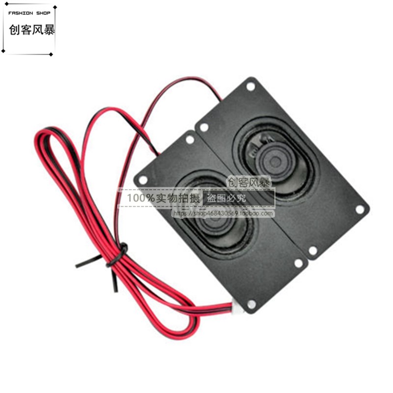 3070 4欧3W无源音箱小喇叭 广告机 一体机液晶电视扬声器 1对价格