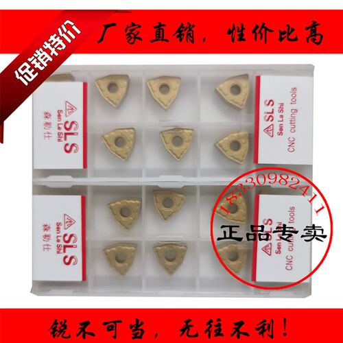 瑞士进口小桃形车钢件不锈钢铸铁数控切削刀片WNMG060404 060408