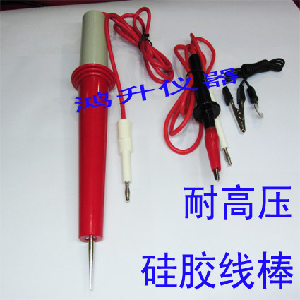 艾诺AN9605X配件.耐压测试仪高压棒.耐压棒.接地回路线夹代用型