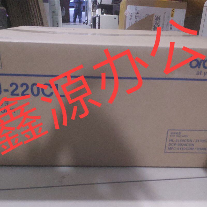 兄弟HL3150CDN 3170转印单元DCP9020MFC9140 9340转印组件 转印带 - 实物图