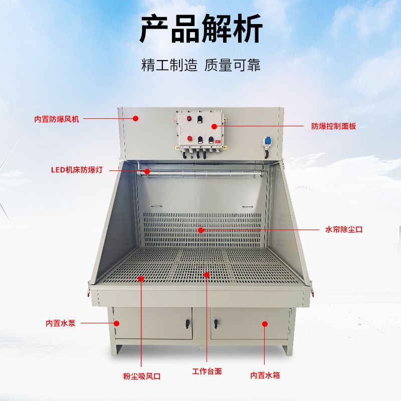 水式磨吸尘工作台金属抛光石材木工磨切割除尘湿式防爆磨台