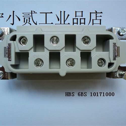 EPIC重载插座10171000连接器H-BS-6-BS母芯35A/600V德国原装现货