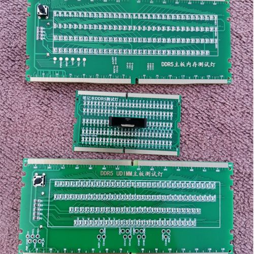 DDR5带灯测试仪 服务器 台式电脑 笔记本内存槽测试仪 内存测试卡