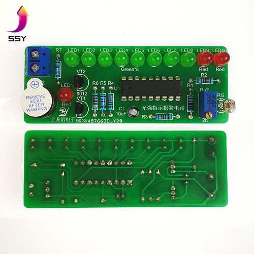 LM3914光强指示报警电路套件 diy电子制作套件 焊接实训教学散件