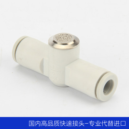 SMC型AQ340F04-00 340F06-00消声器快速排气阀AQ240F-06-06