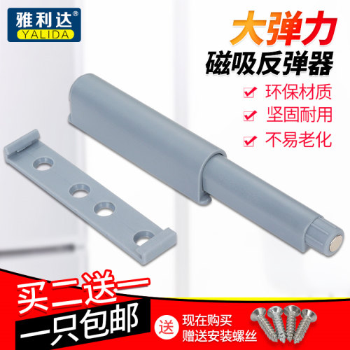 柜门反弹器按压式免开孔自弹器 鞋柜磁碰柜吸橱柜门吸弹簧按弹器