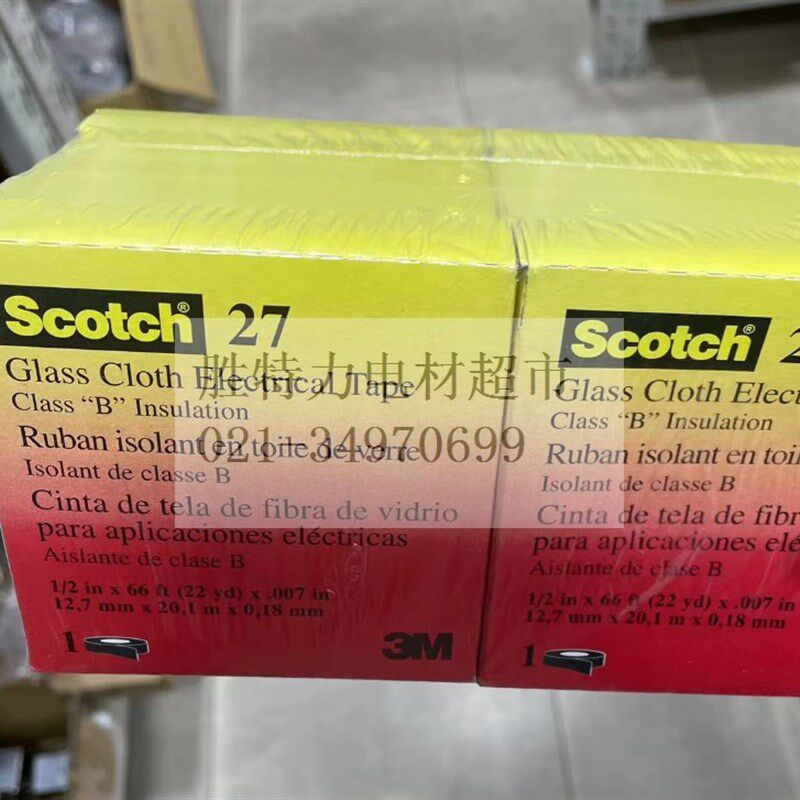 3M Scotch27 12.7mm-20M 3M#27号玻璃布电气胶带宽度12.7/19正品