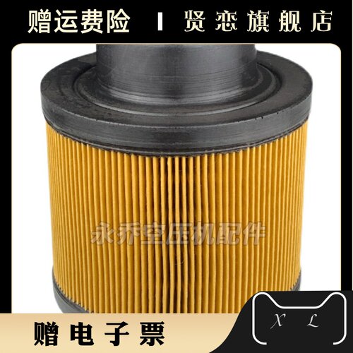 螺杆涡旋空压机凸嘴单通一头通空气滤芯C1131胶盖空气格风格空滤