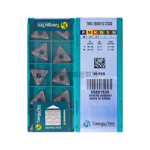 韩国特固克 Taegutec数控刀片 TNMG160408-FG CT3000 加工钢件