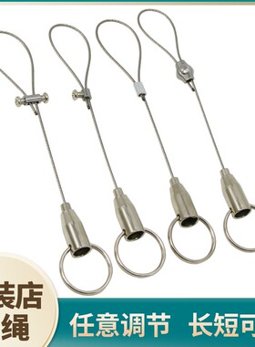 服装吊架服装店吊挂衣架挂钩链子钢丝吊环展示架挂衣服圈码器挂画