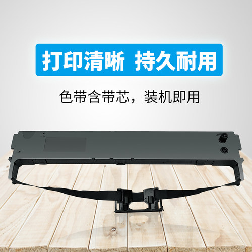 兼映美FP630K色带TP632K碳带FP620k打印机墨盒TP635k油墨墨水碳带