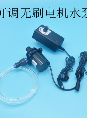 无刷水泵抽水开线槽切墙面防尘喷水降灰水钻头开孔角磨机打洞水管