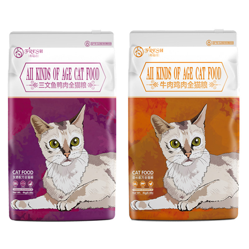 弗瑞诗天然猫粮幼猫成猫粮美毛化毛球营养助长三文鱼冻干主粮 8斤
